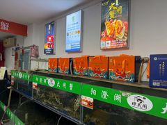 -阳澄湖大闸蟹·琼灵阁牌品牌连锁(吴中总店)