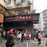 每次排队等会看到有几个老人家都是买十几20个以上的
