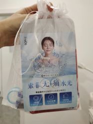 -索菲医疗整形美容