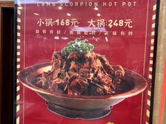 -惠丰涮肉馆|炭火铜锅·手工水饺(德宝新园店)