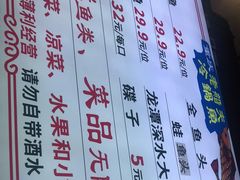 -重庆老船夫冷锅鱼(黄金路店)