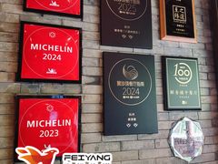 -解香楼(八盘岭路店)