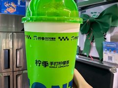 -柠季·手打柠檬茶(静安大悦城北座B1店 )