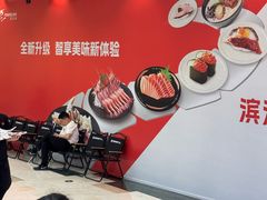 -宝龙城(杭州滨江店)