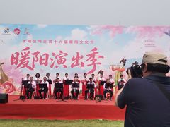 -太阳宫公园