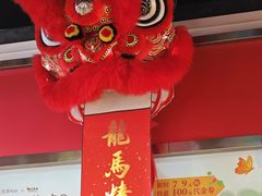 -日昌餐馆(亦庄店)