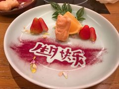 -然锅料理