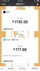 -丝芙兰Sephora