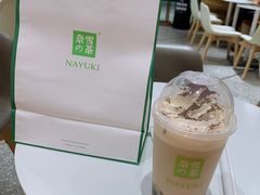 -奈雪的茶(新天地广场PRO店)