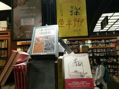 -西西弗书店&矢量咖啡(壹方购物中心店)