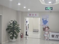 -美年大健康体检中心(太阳宫分院)