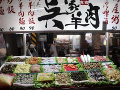-六合夜市