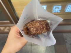 巧克力炸糕-耳朵眼炸糕(滨江道店)
