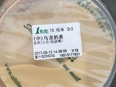 -1点点(银座和谐广场店)