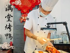 -月福京味斋·烤鸭店·北京菜(鼓楼总店)