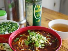 -全味面馆