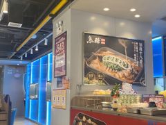 -鱼酷活鱼烤鱼(沈阳大悦城店)