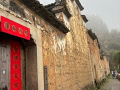 -杨家堂村