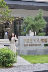 -弗蕾亚·辰月月子度假中心(光谷店)
