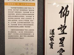 -同济大学本部学苑饮食广场