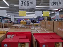 -山姆会员商店(杨桥西路店)