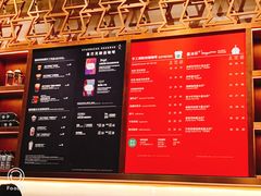 菜单-星巴克臻选(北京颐堤港中心第二店)