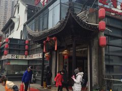 -欣旺·迎宾楼·百年无锡菜