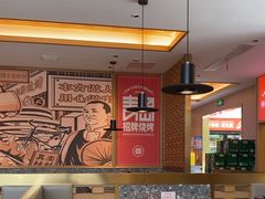-大闫家烧烤·小海鲜家常菜(郑庄店)