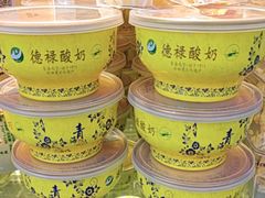 -德禄酸奶(莫家街店)