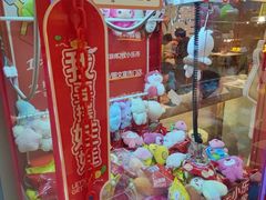 -大丰收脆鱼(闽侯永嘉店)