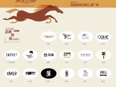 -沈阳铁西万象汇