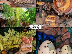 -长鹿旅游休博园