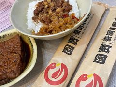 -圆宝台湾小吃(迎津街店)