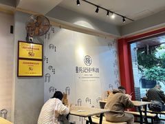 -吴记怪味面(牛王庙店)