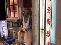 -CITY MART城市集市·里弄(北外滩来福士广场店)