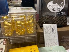 -茑屋书店(天目里店)