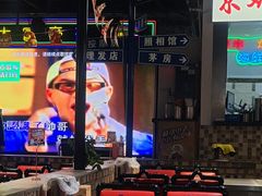 -马路牙子烧烤音乐酒馆(望京店)