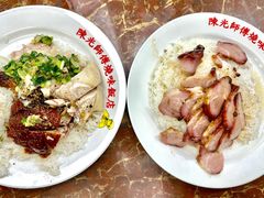 -陈光记烧腊店(罗保博士街店)