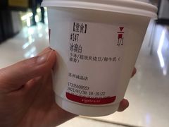 -代数学家algebraist(诚品店)