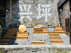 -61号餐吧(兴坪古镇漓江店)