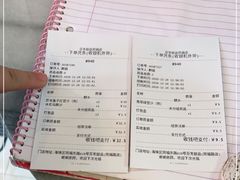 -芬芳甜品(同福路店)