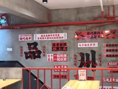 -冒胖子·市井火锅冒菜(同创汇店)