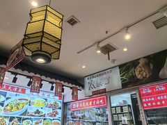 -渔家风味·鲅鱼水饺·央视展播·海鲜天津菜(开发区店)