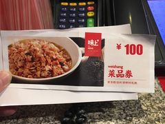 -味上湘菜馆(岳麓山店)