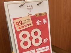 -松鹤楼·苏式汤面(虹桥天地店)