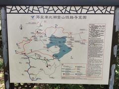 -南北湖风景区