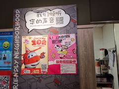 -肯德基(昌里店)