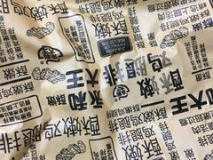 -永和大王(广渠店)