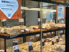 -原麦山丘(五棵松华熙店)