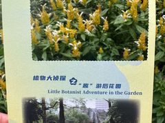 -广州花园酒店